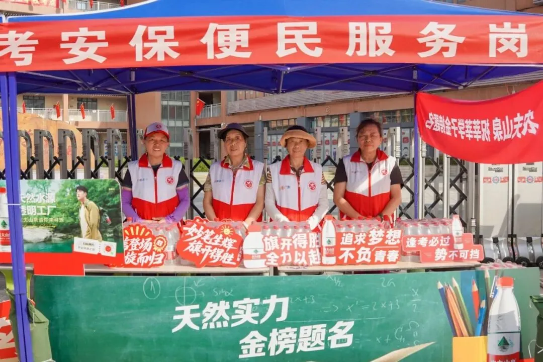 中考圆满落幕 | 无数暖心瞬间留存,每一帧都令人心生动容-第77张图片-四季读书网