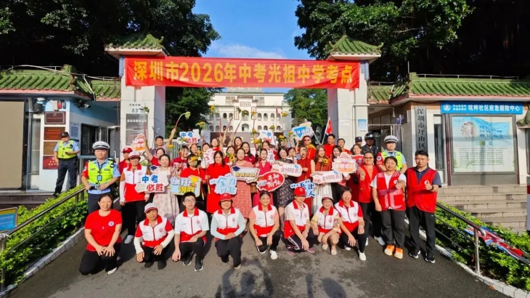中考圆满落幕 | 无数暖心瞬间留存,每一帧都令人心生动容-第79张图片-四季读书网