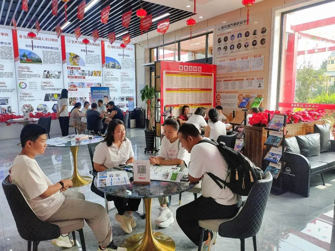 中考结束第一天,哈尔滨万通咨询现场直接爆满-第3张图片-四季读书网