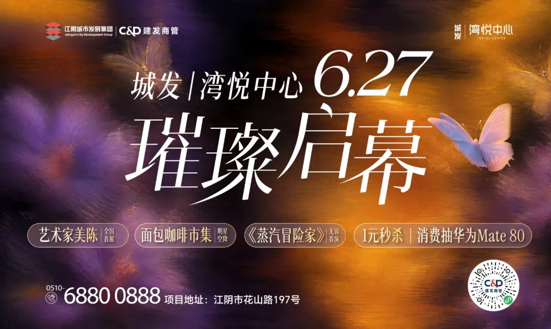 刚刚,江阴中考分数线公布!-第1张图片-四季读书网