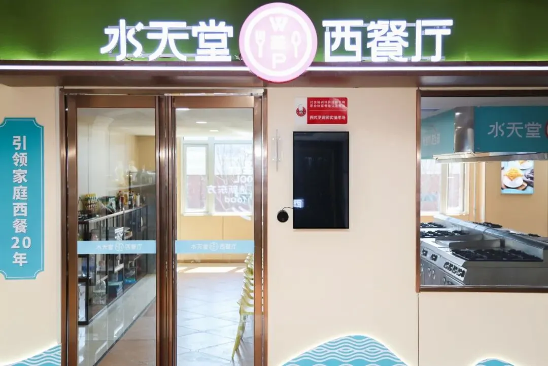 河南中考成绩不理想,考不上高中还有出路吗?郑州新东方不看分数,免试入学-第29张图片-四季读书网