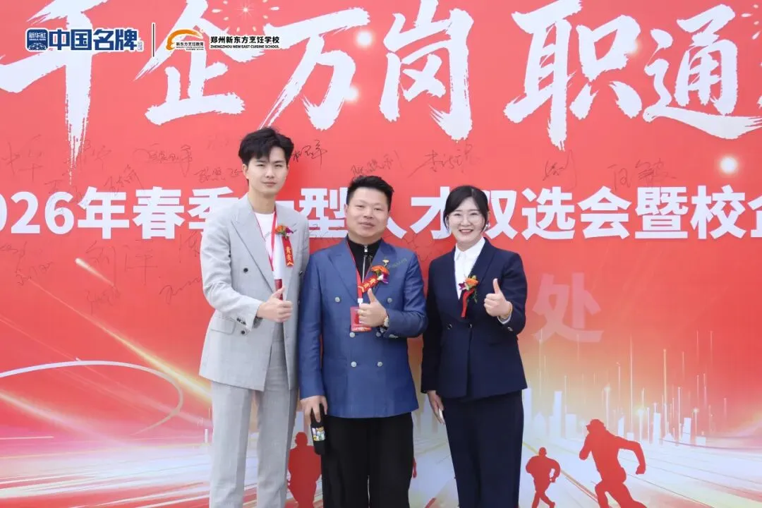 河南中考成绩不理想,考不上高中还有出路吗?郑州新东方不看分数,免试入学-第34张图片-四季读书网