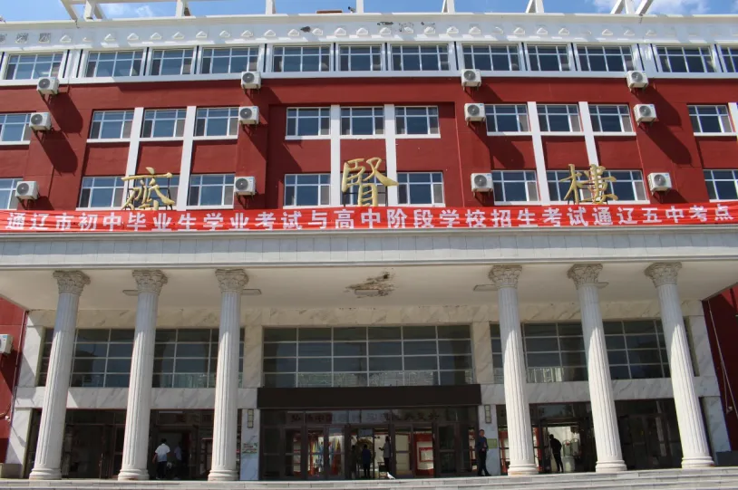 2026年科尔沁区中考顺利结束-第3张图片-四季读书网
