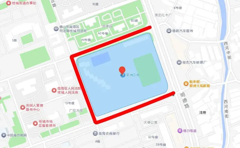 佛山中考来了!出行指引戳→-第25张图片-四季读书网