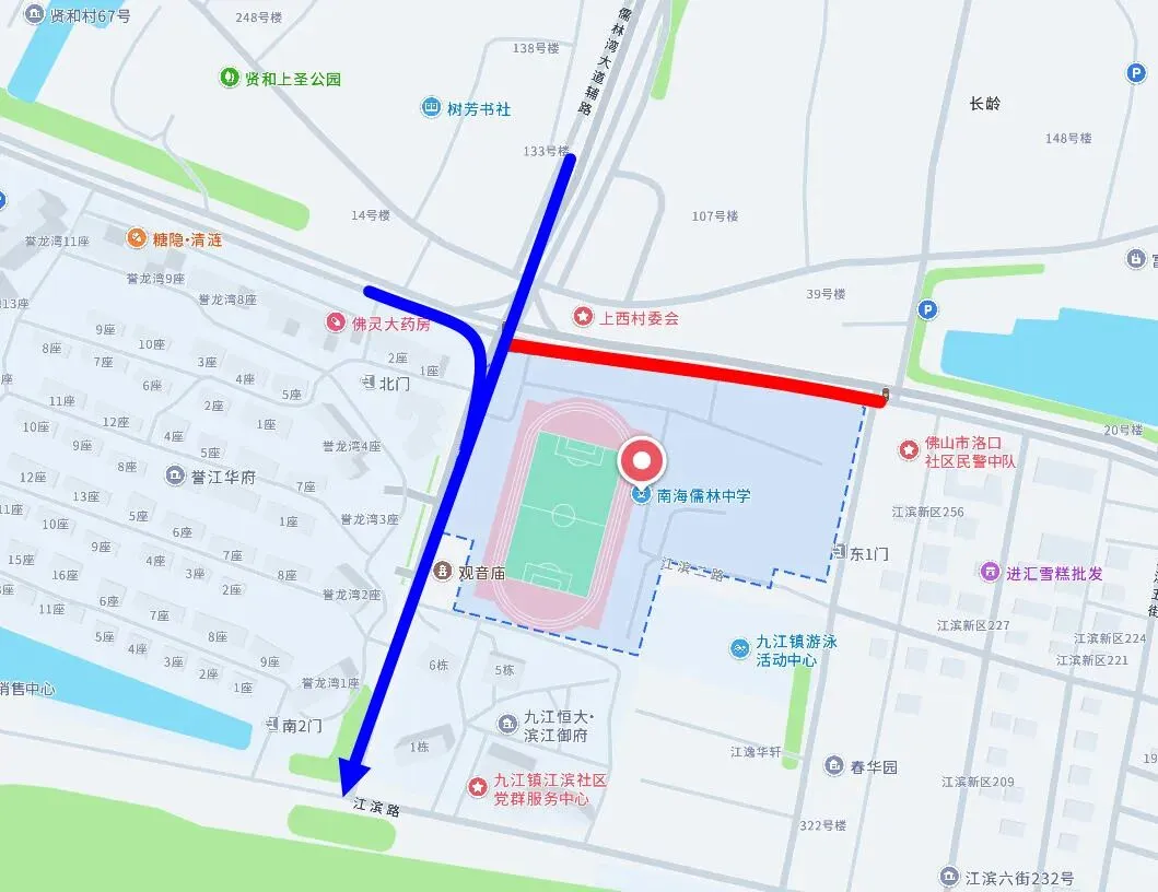 佛山中考来了!出行指引戳→-第37张图片-四季读书网