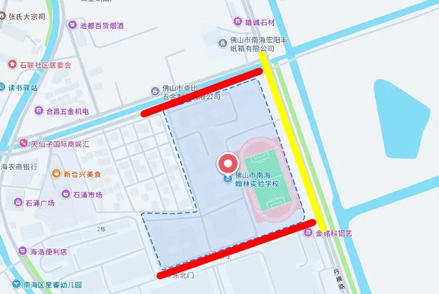 佛山中考来了!出行指引戳→-第43张图片-四季读书网
