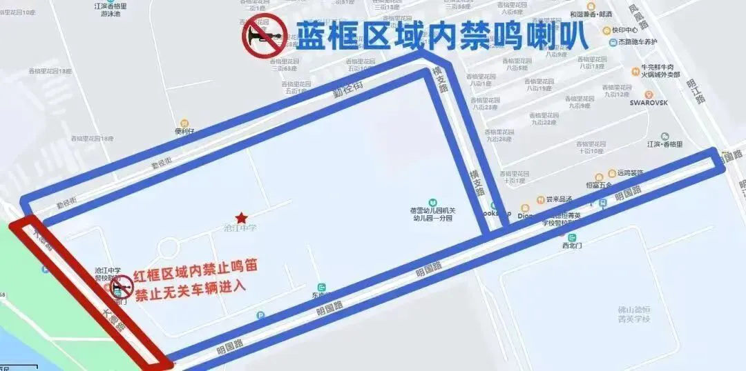 佛山中考来了!出行指引戳→-第48张图片-四季读书网