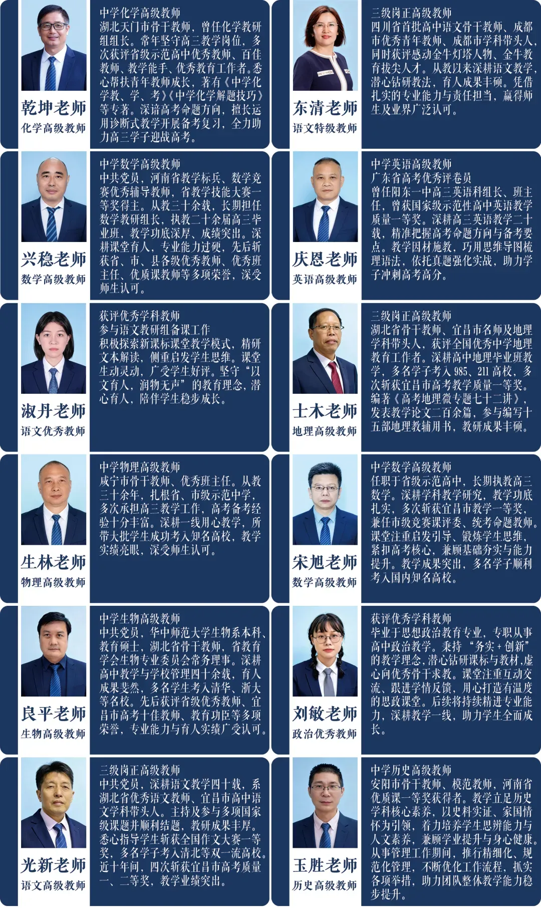 阳江市2026年中考艺体类公费生自主招生考试公告-第5张图片-四季读书网