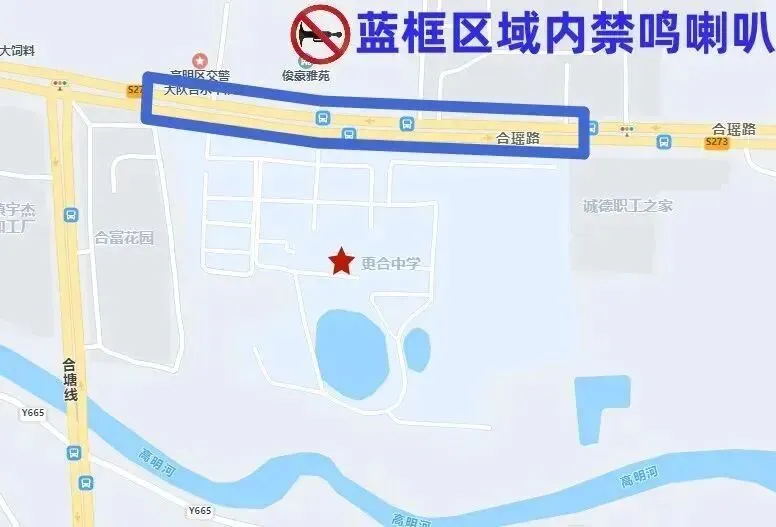佛山中考来了!出行指引戳→-第55张图片-四季读书网