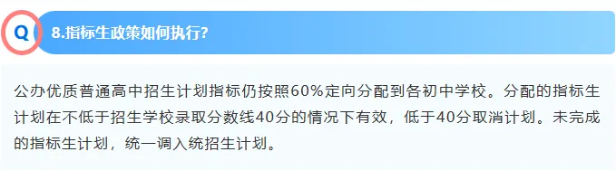 浅析2026聊城中考文科“分数跳水、压分”现象:表层成因、政策逻辑与2022版语文课标内在契合-第4张图片-四季读书网