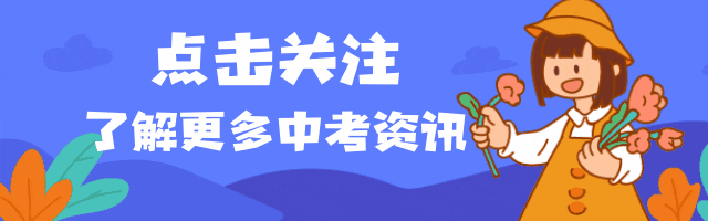 2026深圳中考成绩7月16日左右公布!(附:查询方式+后续安排)-第1张图片-四季读书网