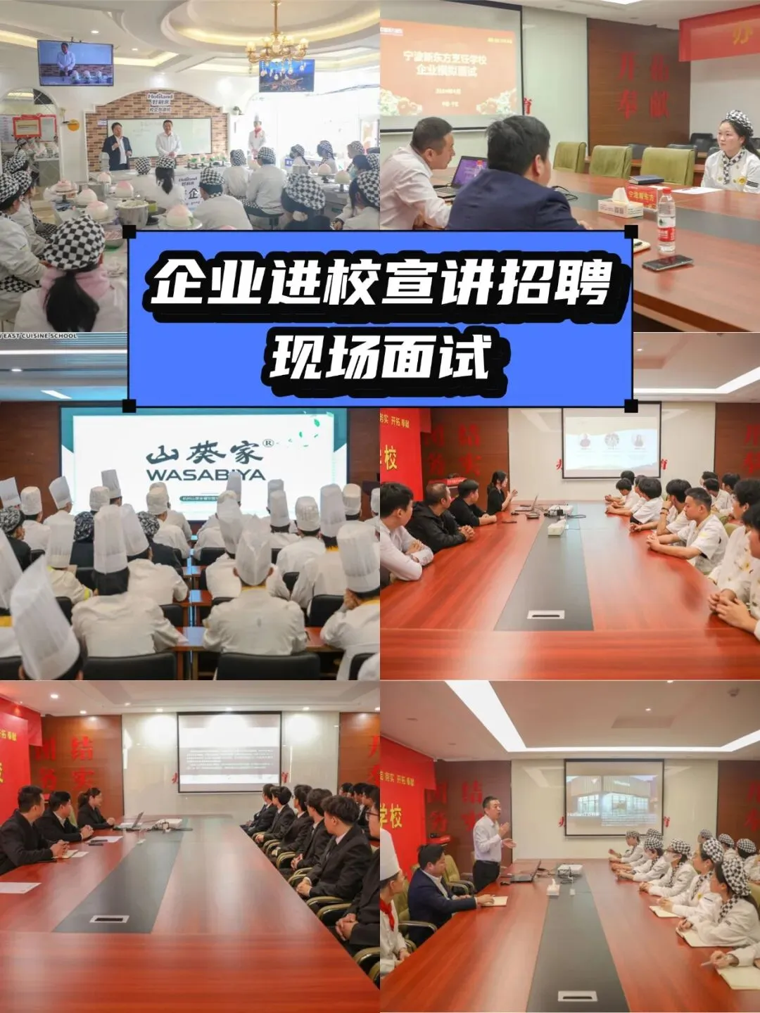 宁波中考成绩不理想,考不上高中还有出路吗?宁波新东方不看分数,免试入学!-第23张图片-四季读书网
