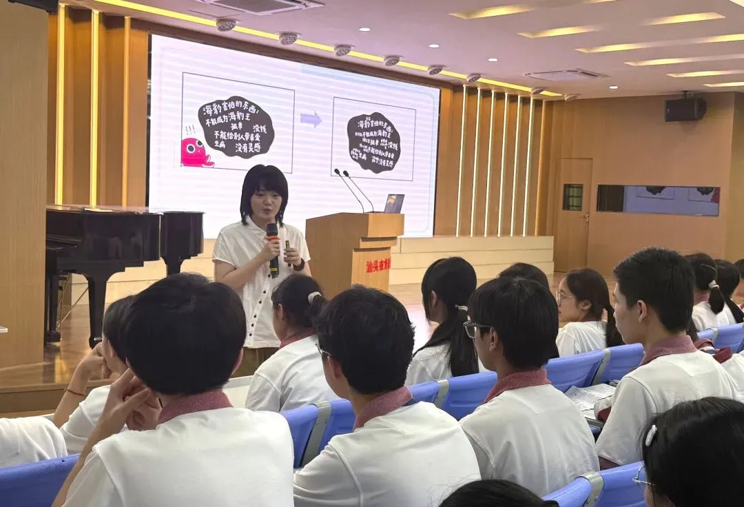 【心暖万家】稳住心态,笑迎中考——2026年汕头市龙湖区心理健康进校园系列活动走进我校-第12张图片-四季读书网