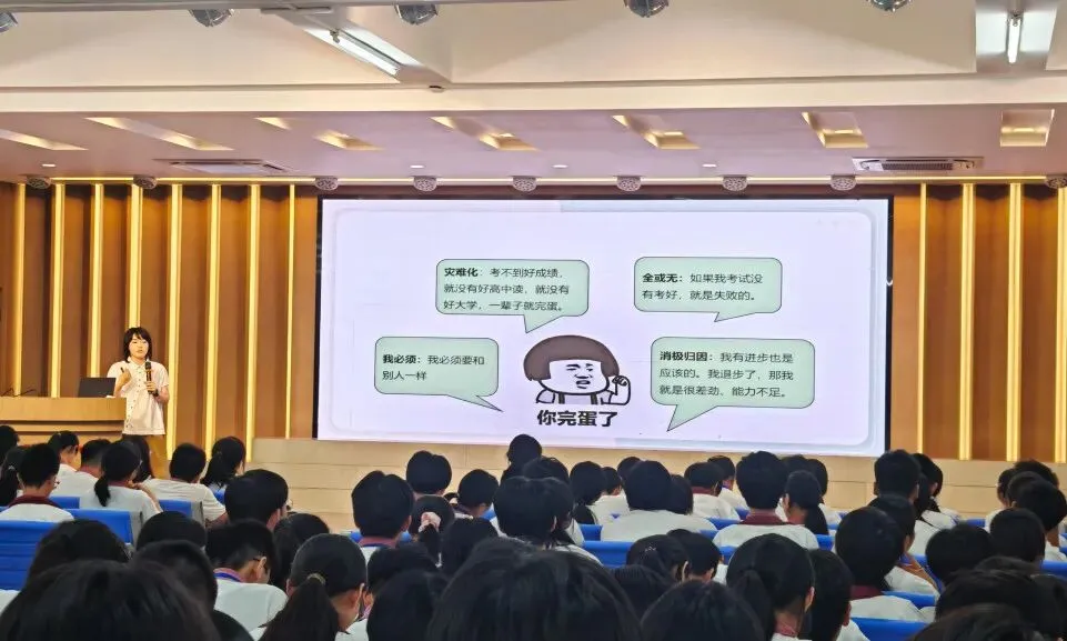 【心暖万家】稳住心态,笑迎中考——2026年汕头市龙湖区心理健康进校园系列活动走进我校-第13张图片-四季读书网