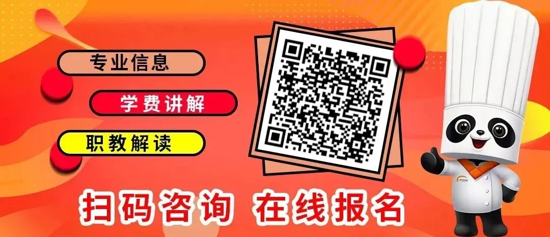 福建省新东方技工学校|福州中考志愿填报完整指南-第1张图片-四季读书网