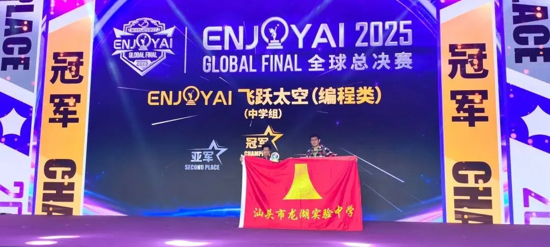 【心暖万家】稳住心态,笑迎中考——2026年汕头市龙湖区心理健康进校园系列活动走进我校-第18张图片-四季读书网
