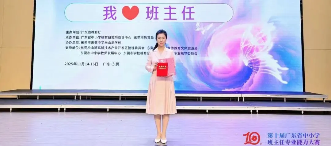 【心暖万家】稳住心态,笑迎中考——2026年汕头市龙湖区心理健康进校园系列活动走进我校-第19张图片-四季读书网