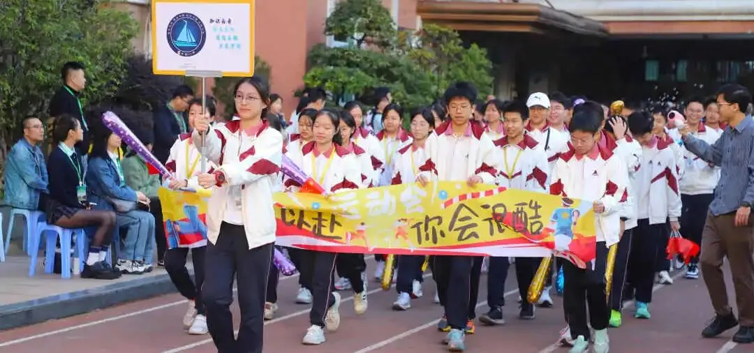 【心暖万家】稳住心态,笑迎中考——2026年汕头市龙湖区心理健康进校园系列活动走进我校-第20张图片-四季读书网