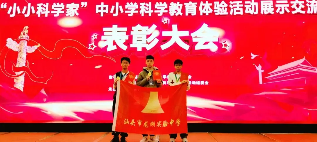 【心暖万家】稳住心态,笑迎中考——2026年汕头市龙湖区心理健康进校园系列活动走进我校-第21张图片-四季读书网