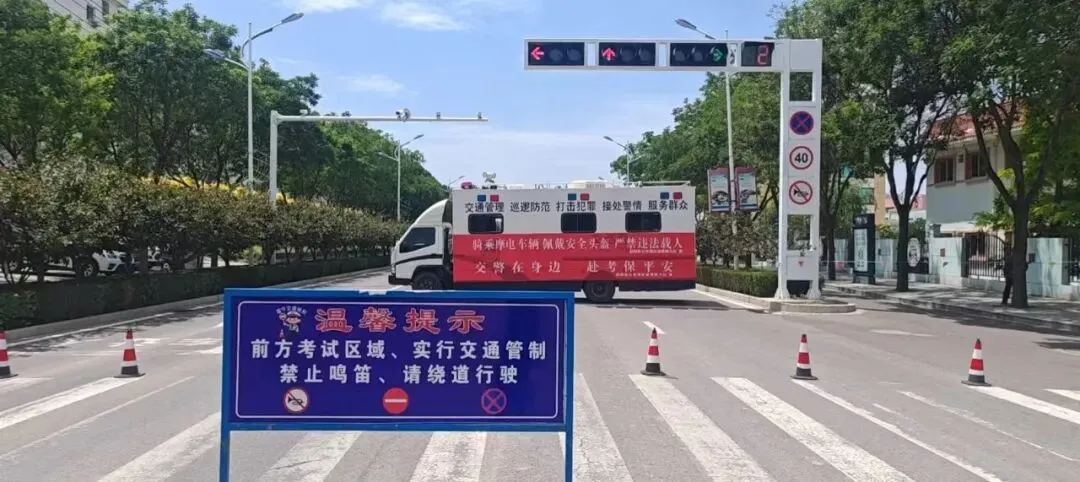全力护航中考逐梦征程——彭阳公安筑牢全域交通安全屏障-第5张图片-四季读书网