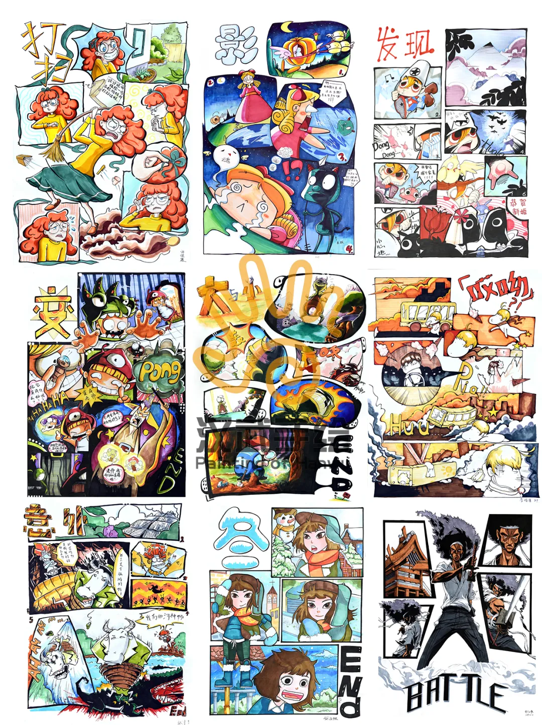 【27动画考研定向择校】动画设计考研院校全解析及历年真题,你想知道的都在这里!——下-第11张图片-四季读书网