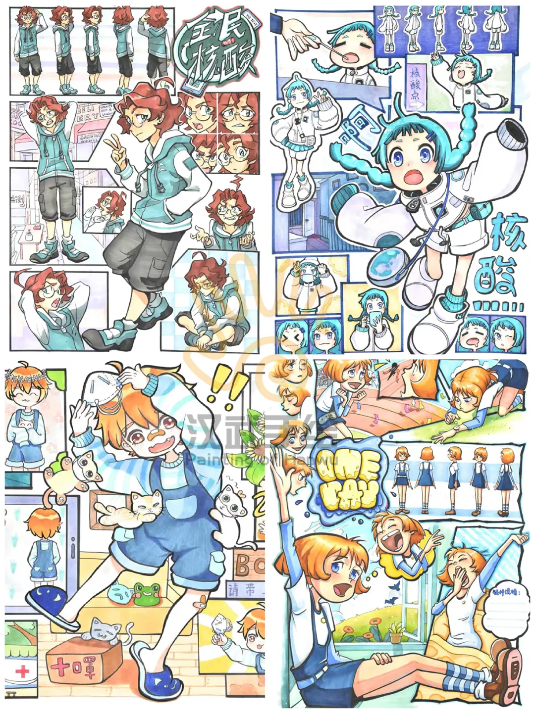 【27动画考研定向择校】动画设计考研院校全解析及历年真题,你想知道的都在这里!——下-第20张图片-四季读书网