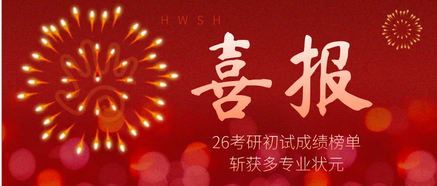 【27动画考研定向择校】动画设计考研院校全解析及历年真题,你想知道的都在这里!——下-第28张图片-四季读书网