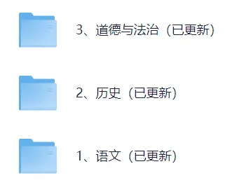 【真题答案完整版已出】2026宁夏中考(历史、道德与法治、语文)试卷+参考答案!-第2张图片-四季读书网