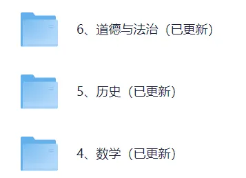 【真题答案完整版已出】2026吉林中考(数学、历史、道德与法治)试卷+参考答案!-第3张图片-四季读书网