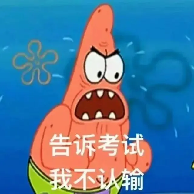 6.28黔南州辅警《综合基础知识》真题及答案来啦-第7张图片-四季读书网