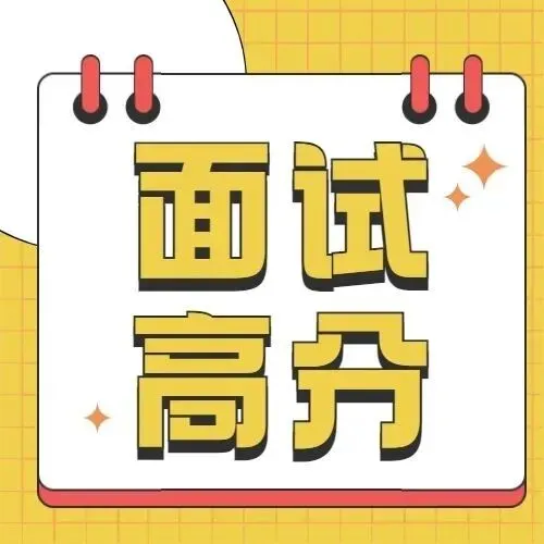 6.28黔南州辅警《综合基础知识》真题及答案来啦-第18张图片-四季读书网