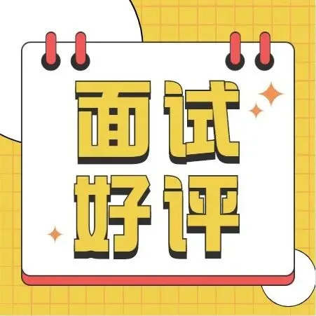6.28黔南州辅警《综合基础知识》真题及答案来啦-第19张图片-四季读书网
