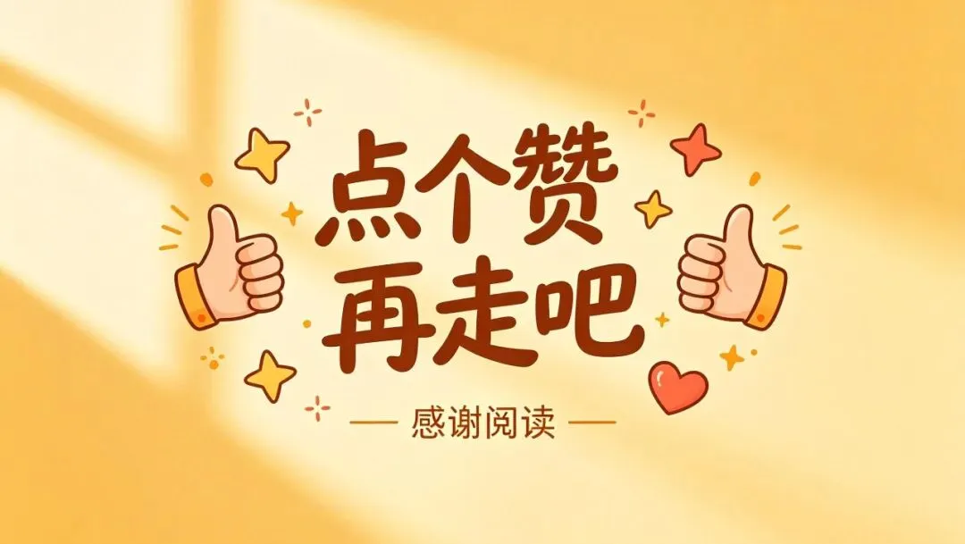 第二期|2026 山东高考地理真题深度解析【综合大题完整版】-第4张图片-四季读书网