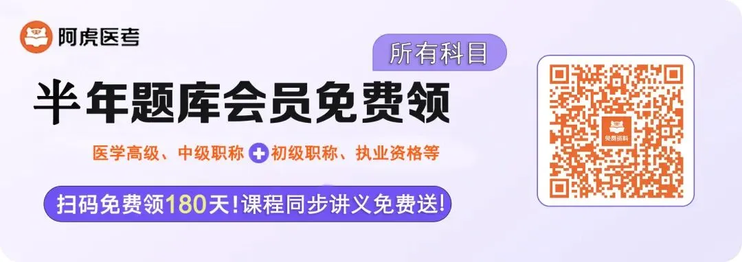 【考前必做】2026年高级职称考试机试机考模拟操作系统-第1张图片-四季读书网