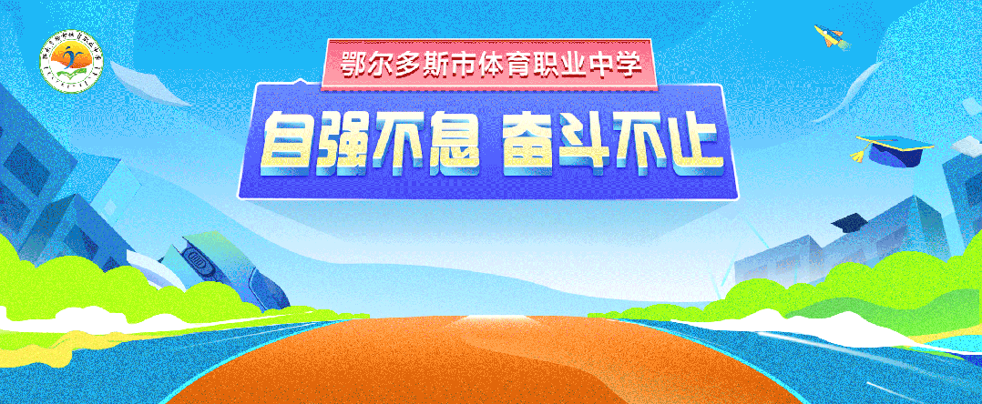 暖心护航中考 坚守彰显担当——我校全力做好中考送考保障工作-第1张图片-四季读书网