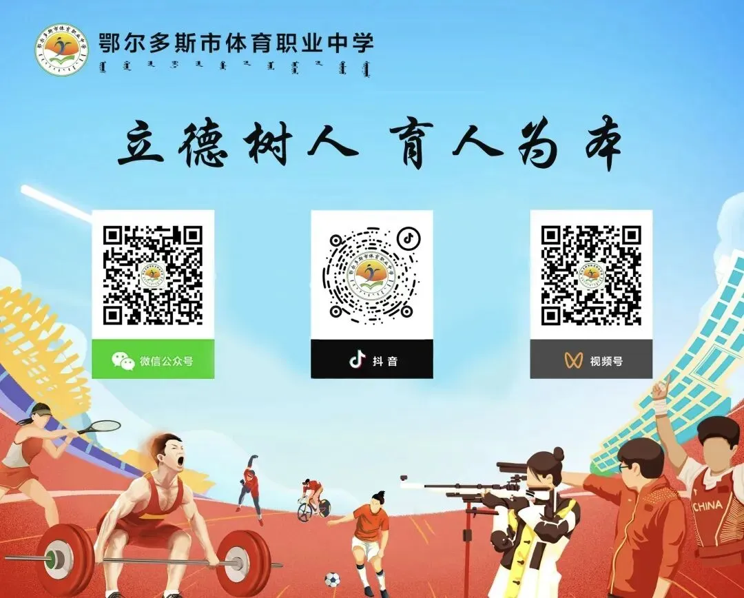 暖心护航中考 坚守彰显担当——我校全力做好中考送考保障工作-第3张图片-四季读书网