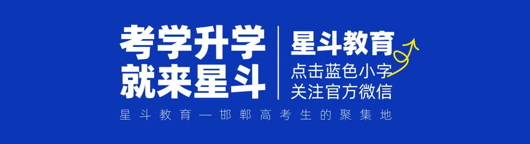 中考后的暑假如何规划?找对节奏开学不掉队!-第1张图片-四季读书网