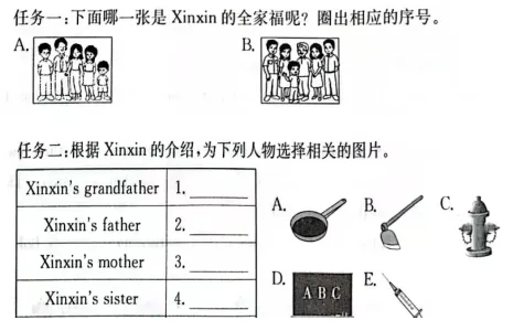 科普版小学英语2026年春三年级期末模拟测试9-第9张图片-四季读书网