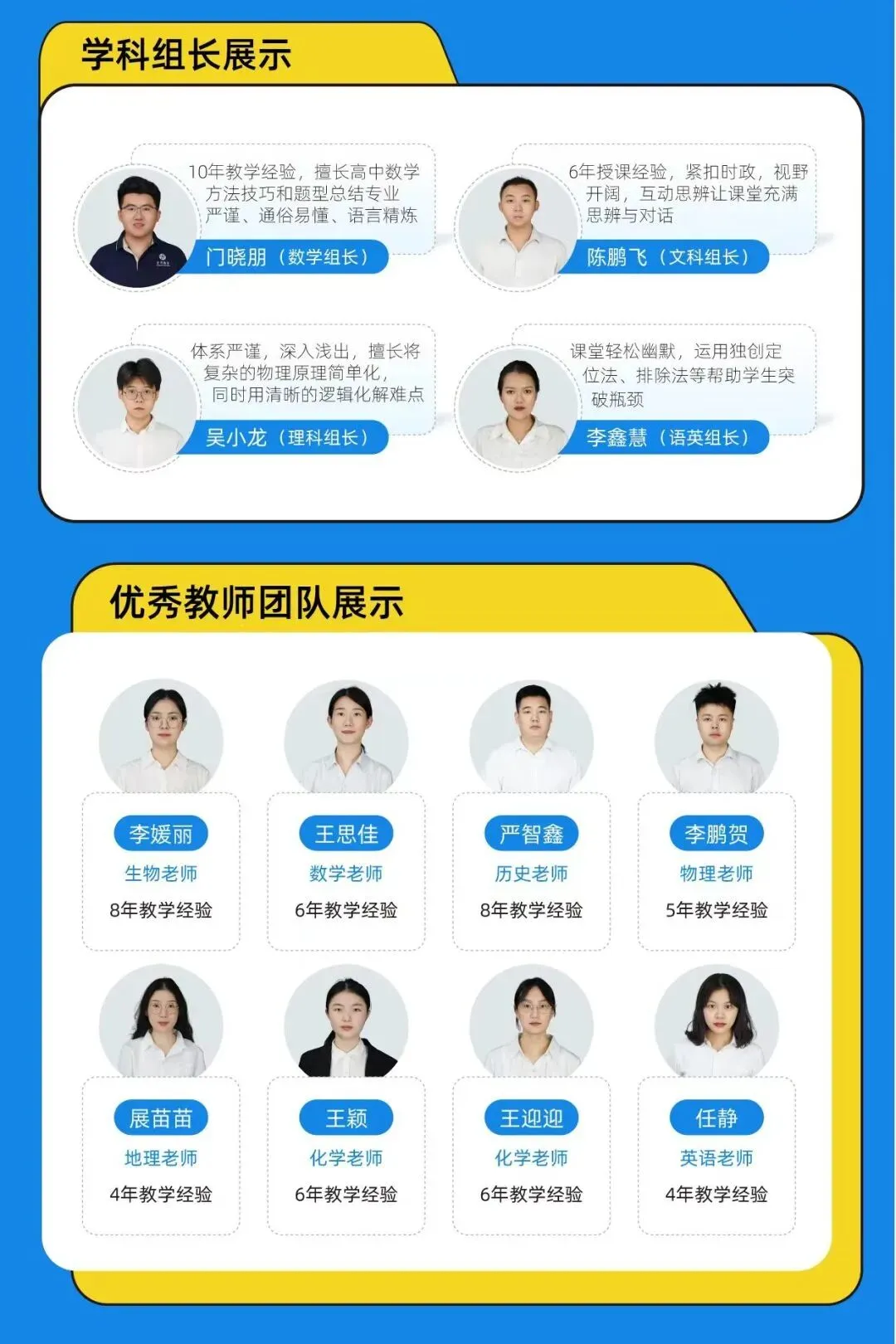 中考后的暑假如何规划?找对节奏开学不掉队!-第17张图片-四季读书网