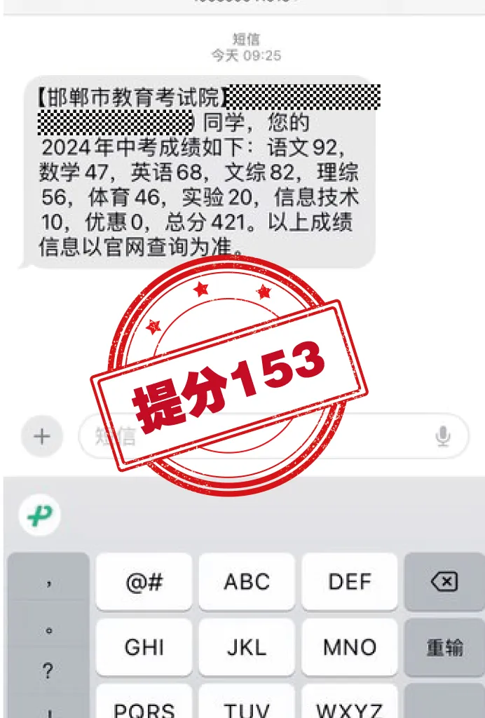 中考后的暑假如何规划?找对节奏开学不掉队!-第29张图片-四季读书网