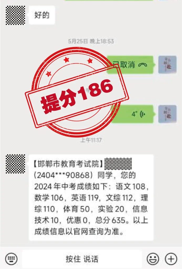 中考后的暑假如何规划?找对节奏开学不掉队!-第31张图片-四季读书网