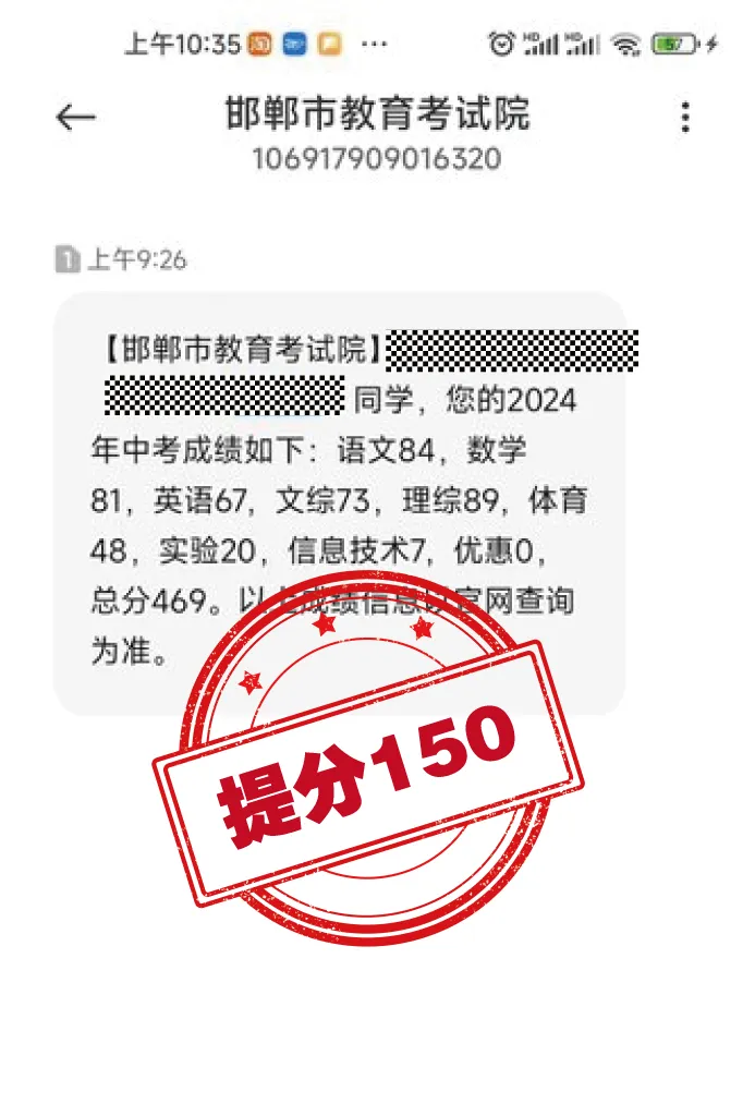 中考后的暑假如何规划?找对节奏开学不掉队!-第32张图片-四季读书网