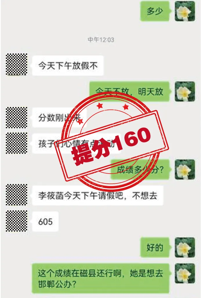 中考后的暑假如何规划?找对节奏开学不掉队!-第37张图片-四季读书网