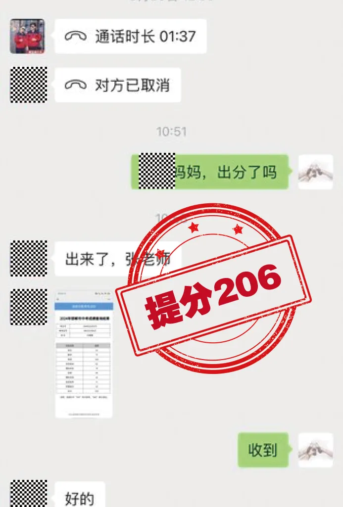中考后的暑假如何规划?找对节奏开学不掉队!-第39张图片-四季读书网