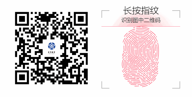 中考后的暑假如何规划?找对节奏开学不掉队!-第47张图片-四季读书网