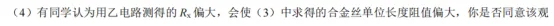 2026宿迁市期末物理试卷赏析暨教学反思-第2张图片-四季读书网