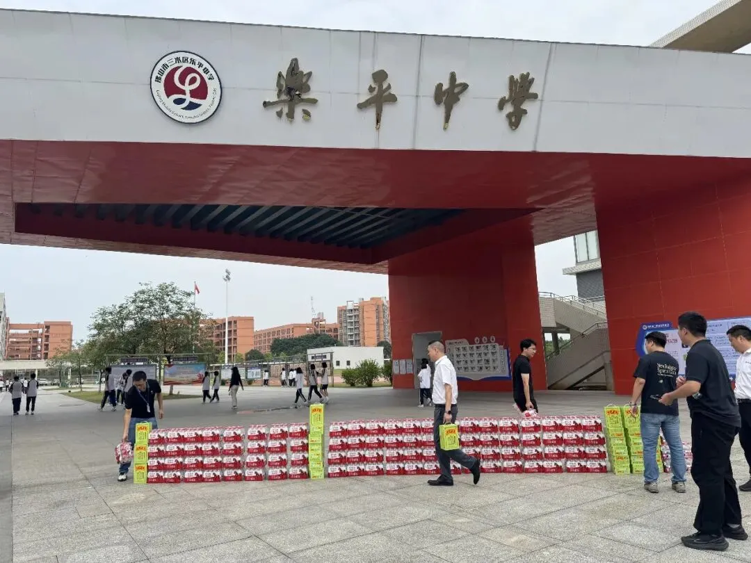 中考助力|三水安应协以爱助考,为梦护航-第1张图片-四季读书网