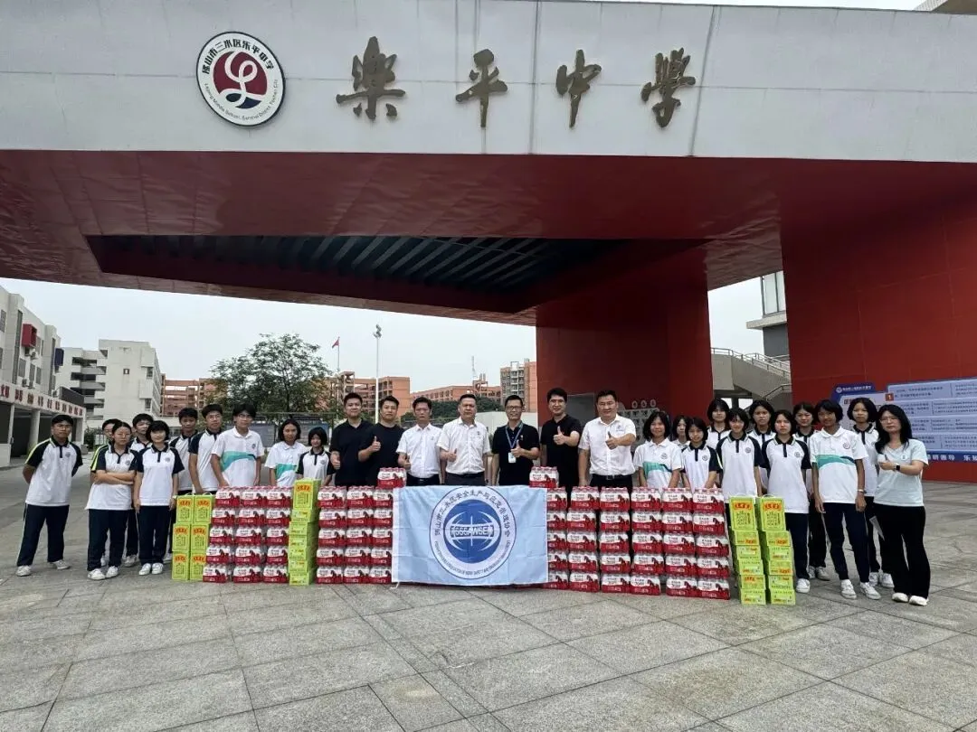 中考助力|三水安应协以爱助考,为梦护航-第3张图片-四季读书网