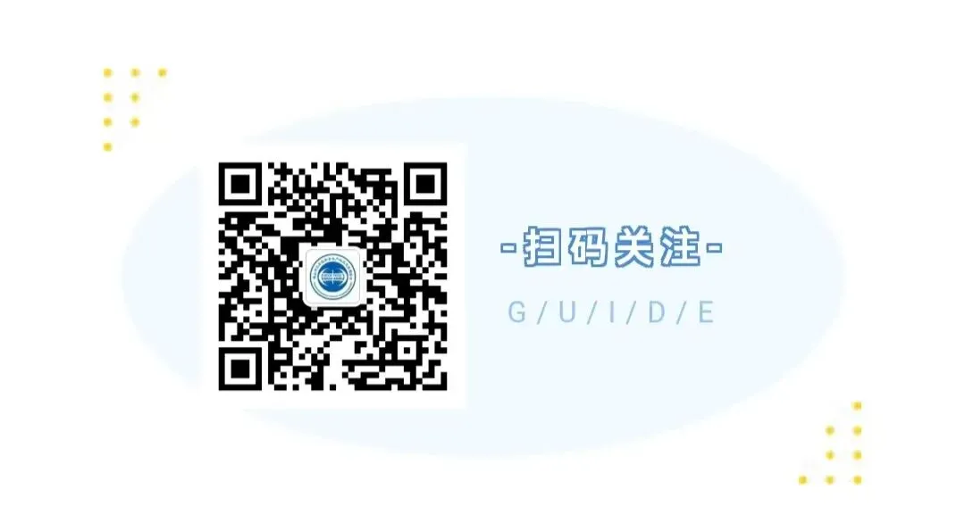 中考助力|三水安应协以爱助考,为梦护航-第5张图片-四季读书网