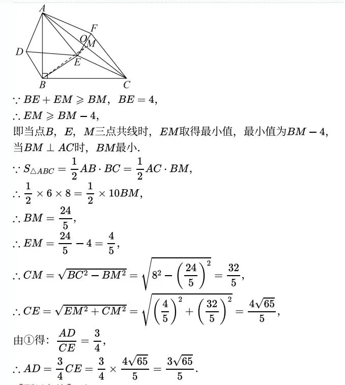 中考数学冲刺秘籍-第9张图片-四季读书网